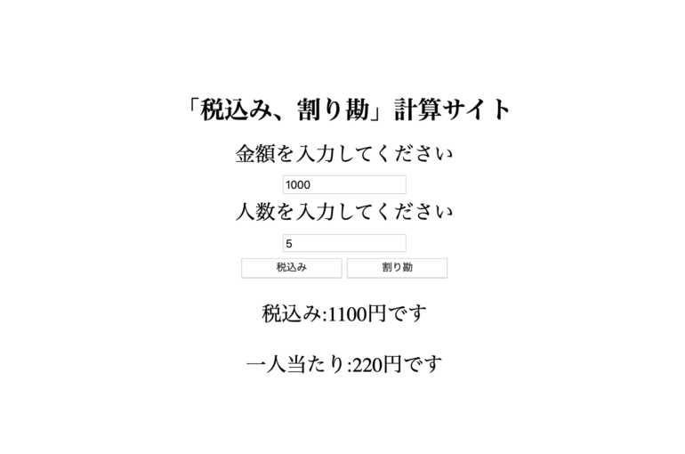 スクリーンショット 2020-02-10 18.11.45